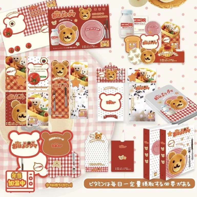 可爱小熊松饼文创打包材料出卡套装异形折页覆膜卡片贴纸美食素材