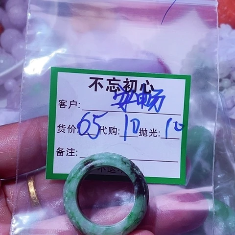 安***亨翡翠未镶嵌颈饰缅甸