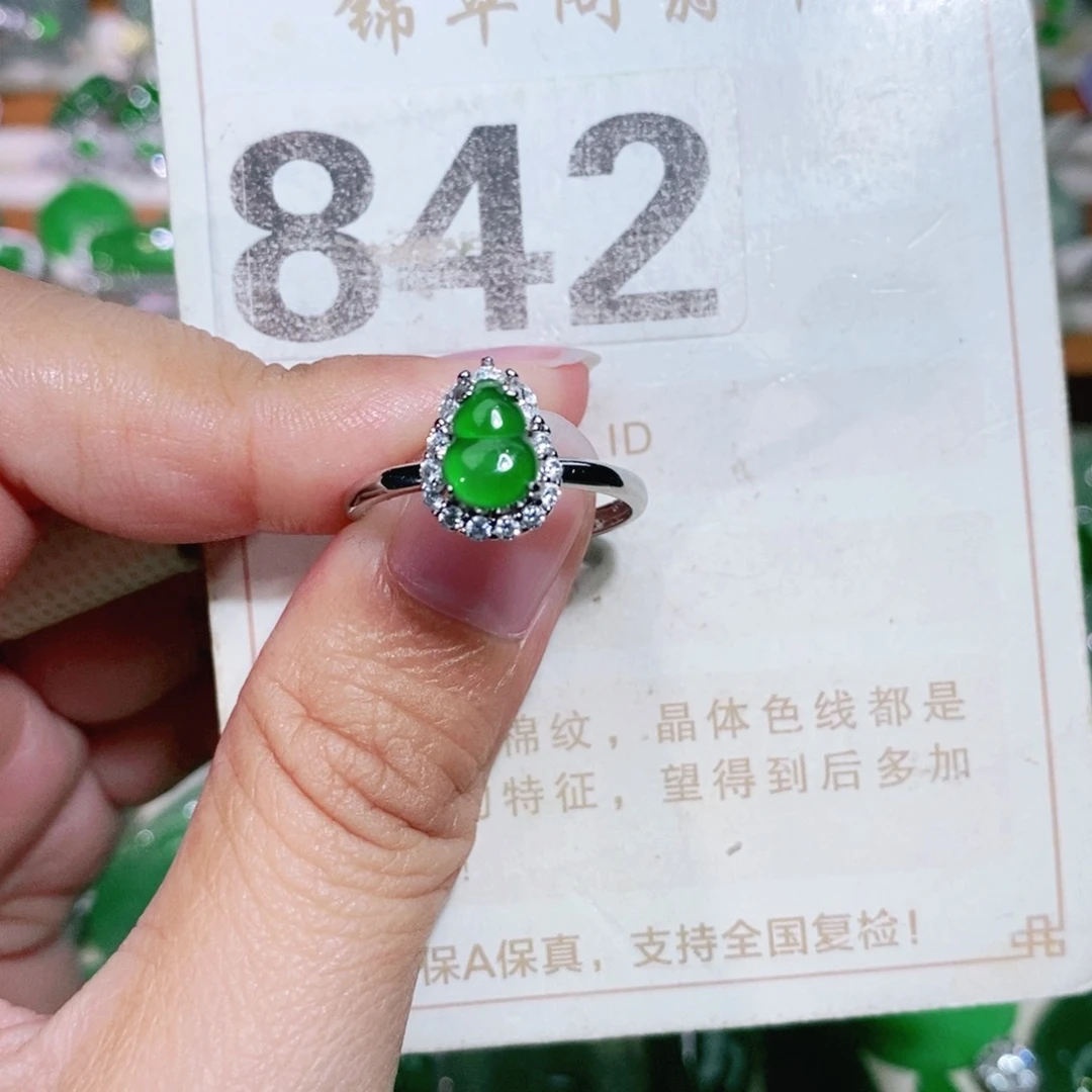 【闪购商品】未镶嵌挂件翡翠裸石
