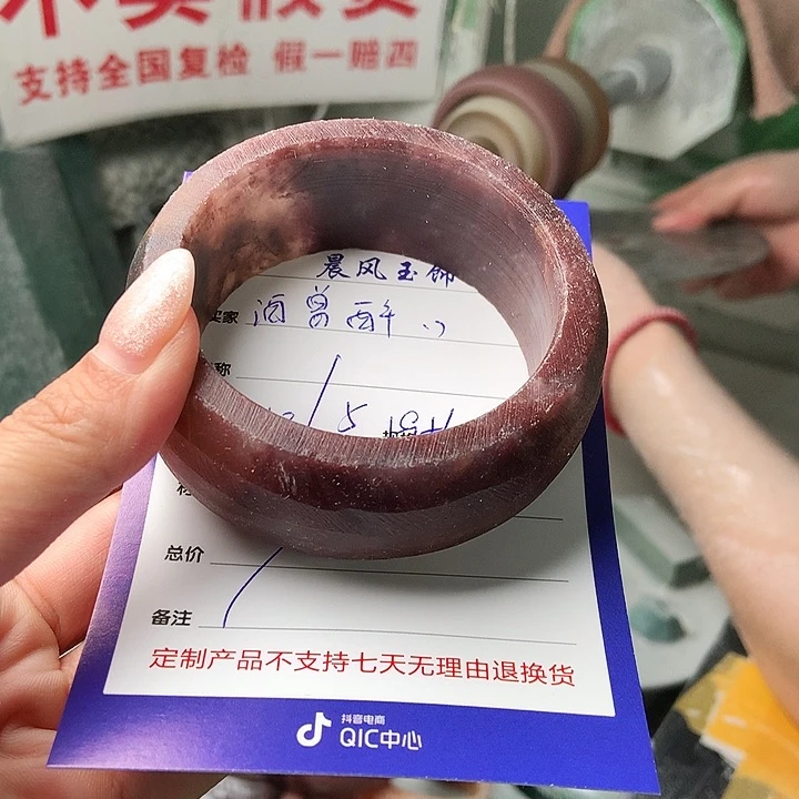 石英质玉手镯未镶嵌酒****）定制