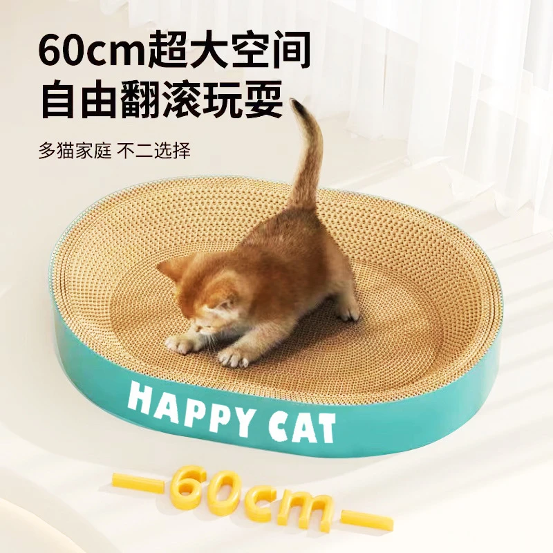 宠物神器耐磨猫窝一体功能瓦楞纸猫抓板猫特猫抓板贴墙剑麻绳抓板