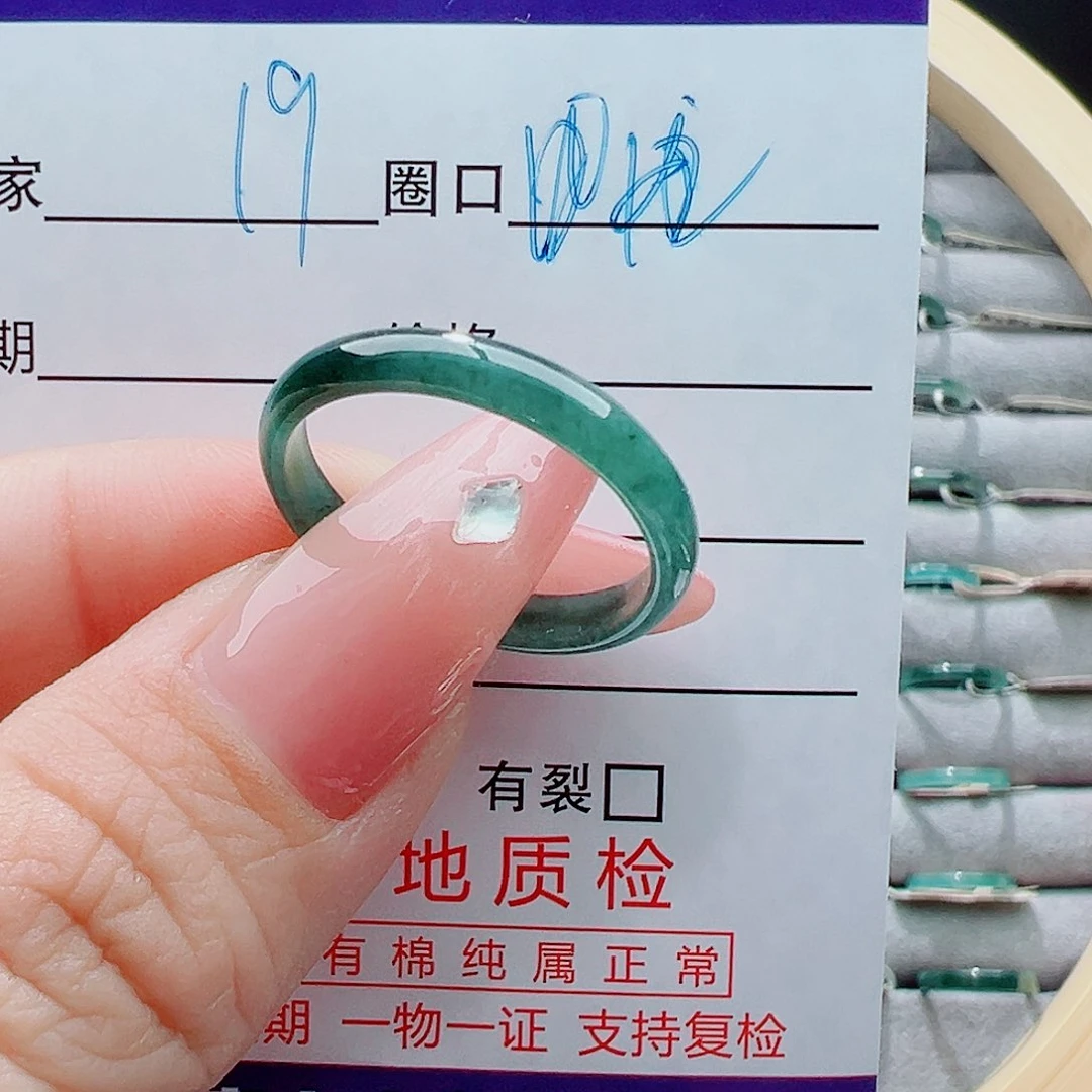 未镶嵌戒圈翡翠戒圈