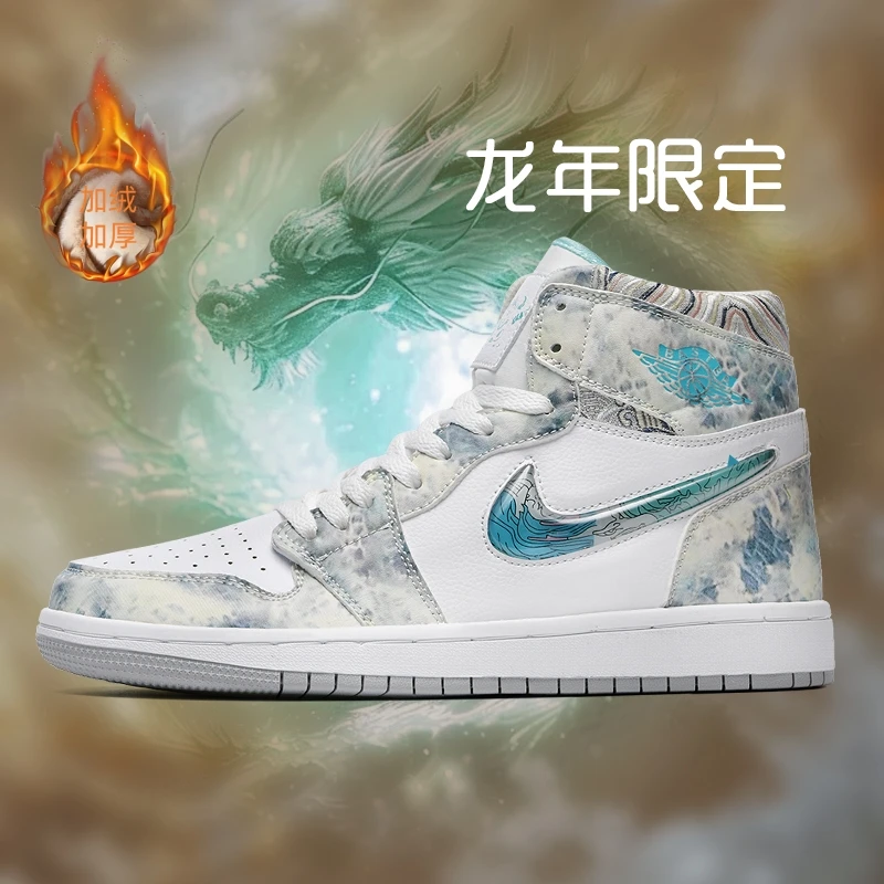 莆田aj高帮鞋加棉秋冬男女鞋aj1敖丙龙抬头高帮板鞋篮球运动鞋