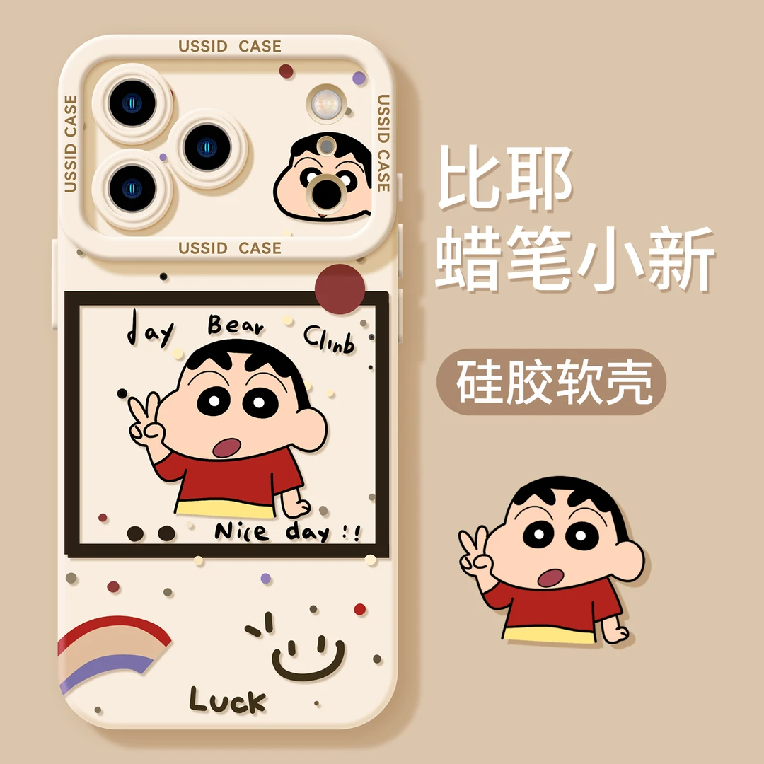 比耶蜡笔小新适用苹果17promax苹果17air手机壳防摔创意16壳