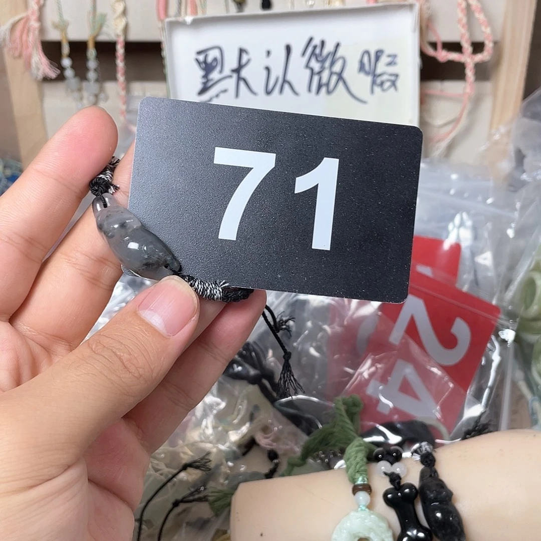 蛇纹石玉手链合金越****顺