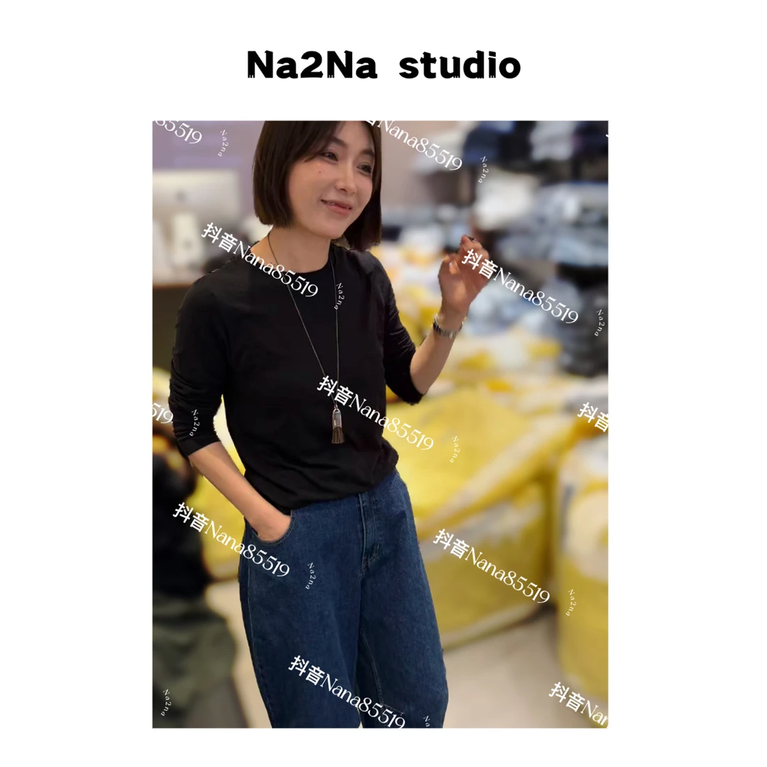 Na2Na 东大门 弹力皮肤衣（No退换）