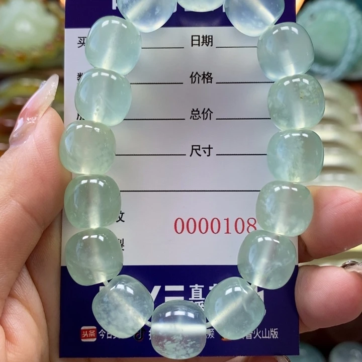 未镶嵌岫玉手串呼**团手串