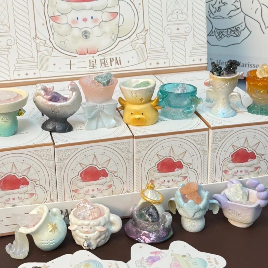 十二星座盲盒不退不换