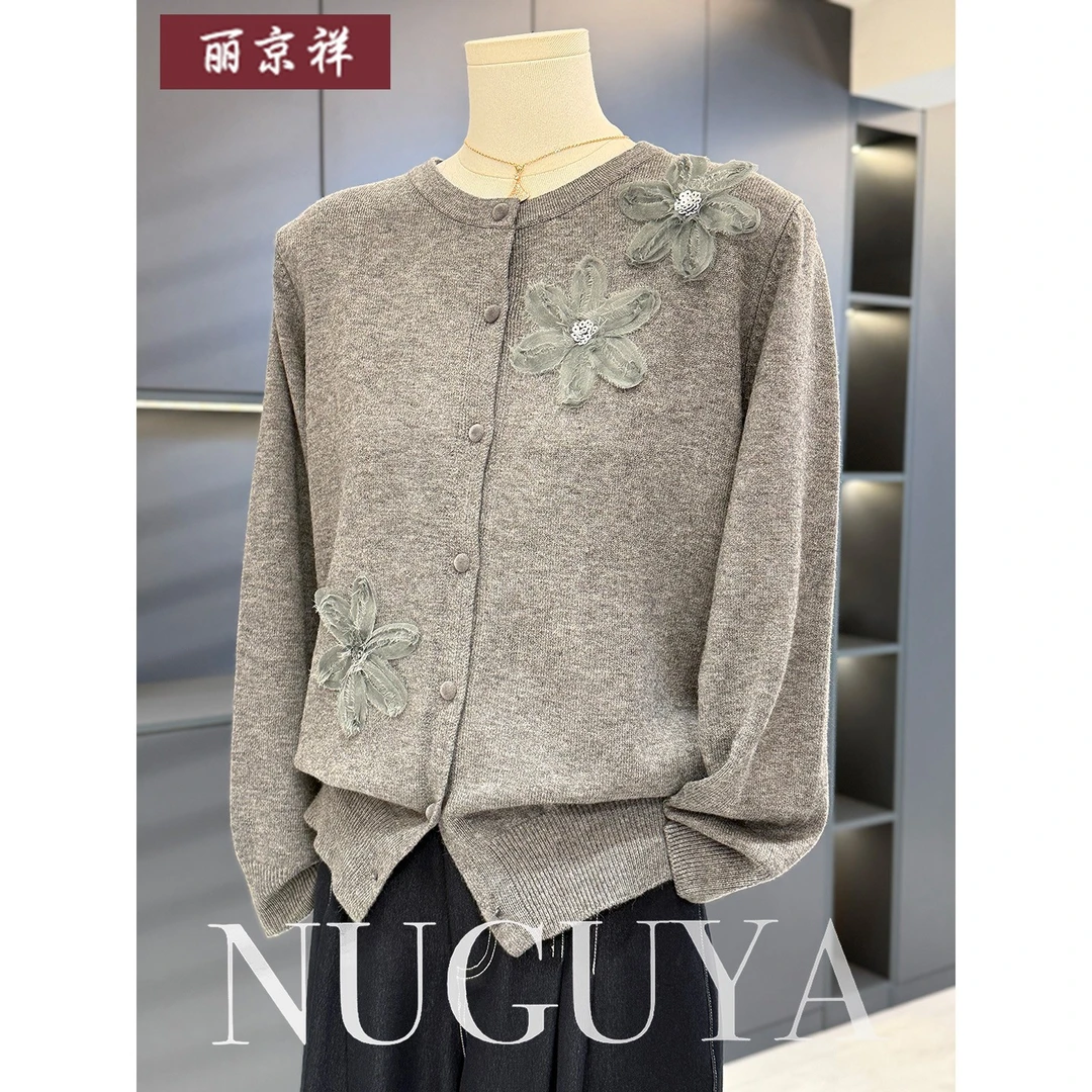 时尚洋气年轻妈妈装针织开衫女秋冬新款上衣气质百搭中老年毛衣