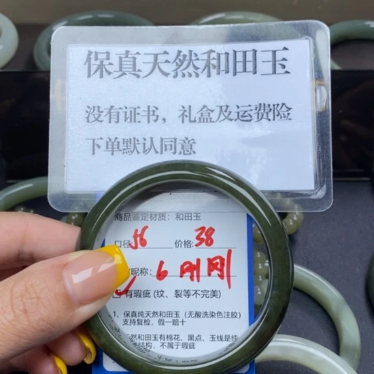 和田玉手镯未镶嵌刚*