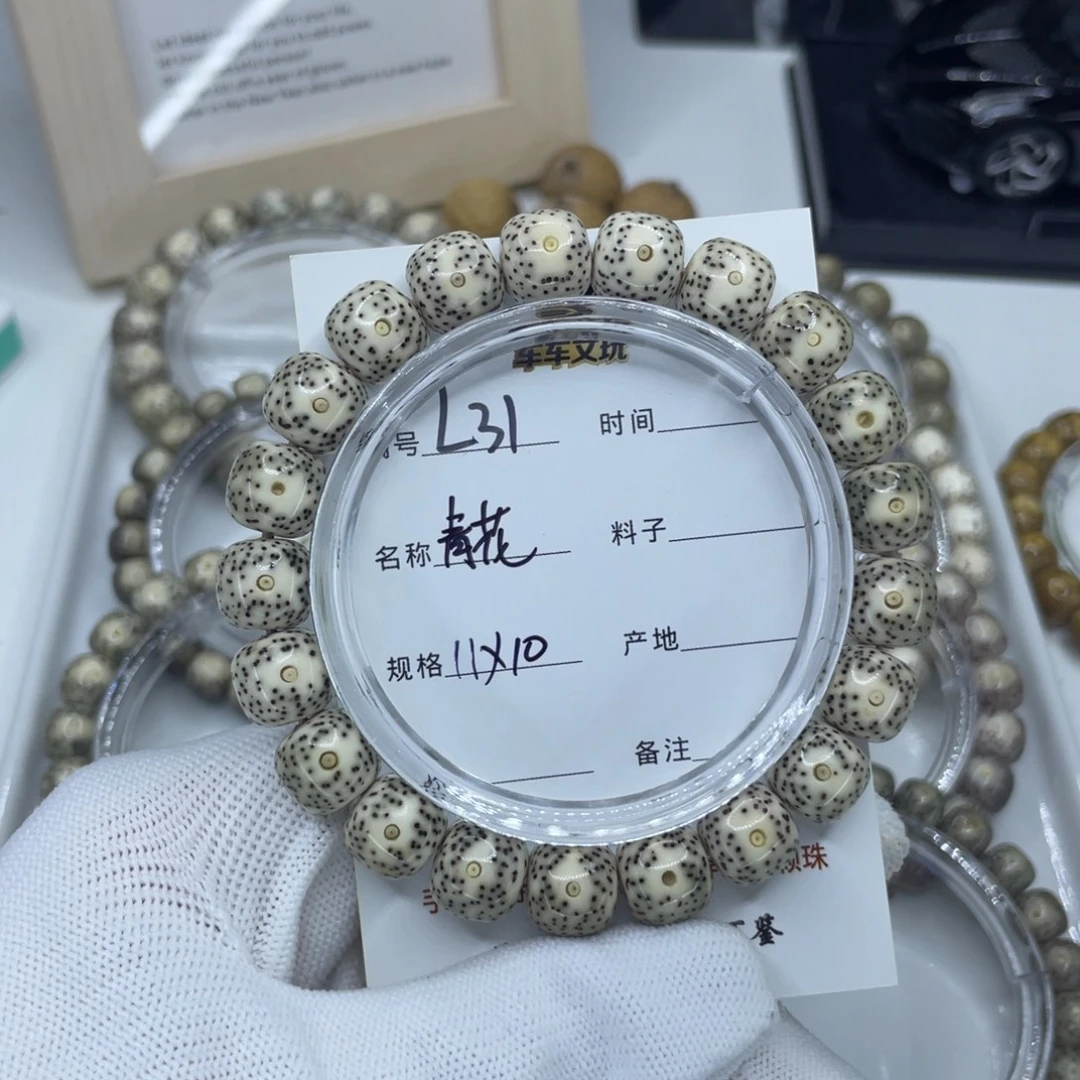 星月菩提吊坠L青花