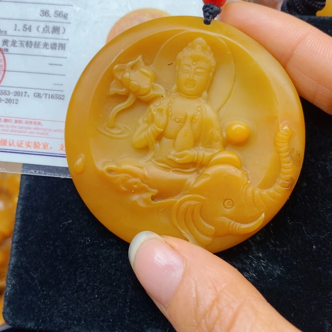 未镶嵌石英质玉（黄龙玉）颈饰
