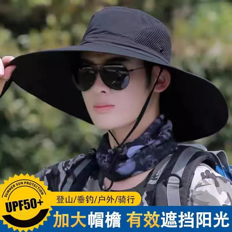 男士大帽檐帽子户外工作钓鱼遮阳防晒太阳帽夏天太登山凉帽渔夫帽