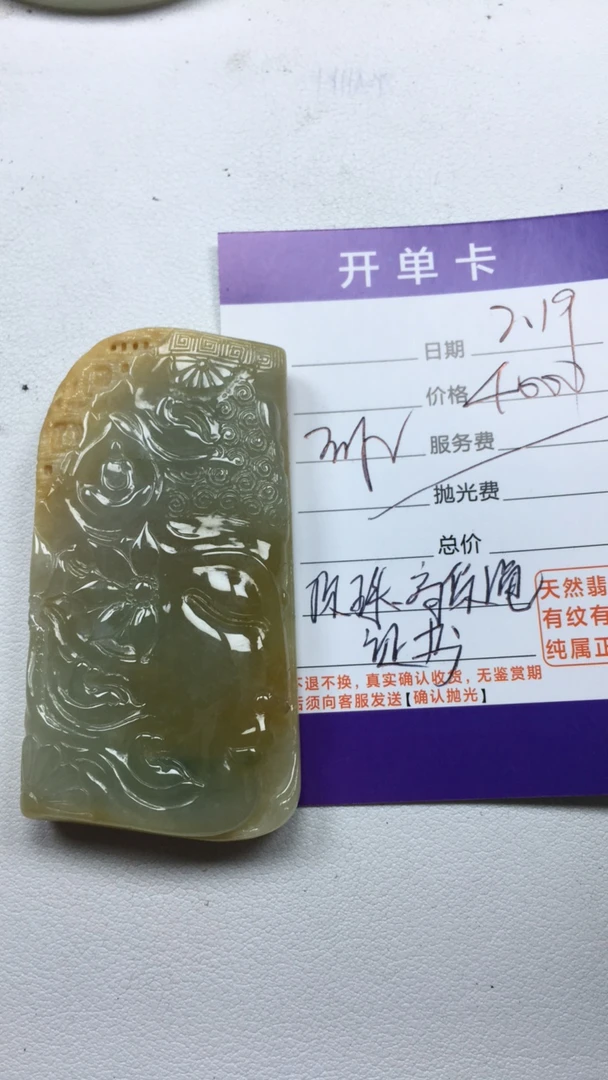 天然缅甸翡翠大放漏