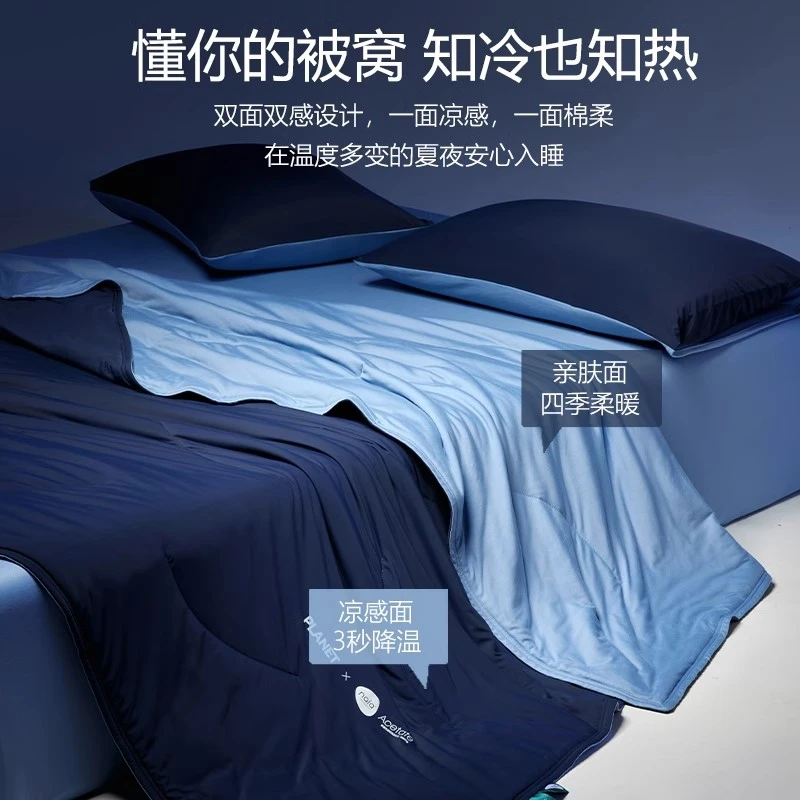 星球酒店二代Pro深睡被夏凉被可机洗空调被芯单人夏被夏天薄被子