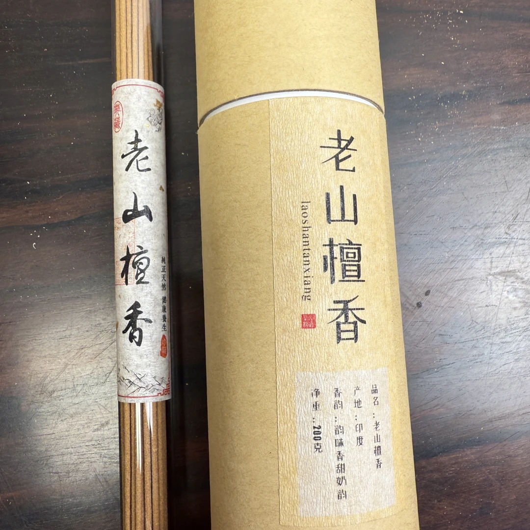 【新品上市】天然印度正区老山檀线香一捆，200g/捆