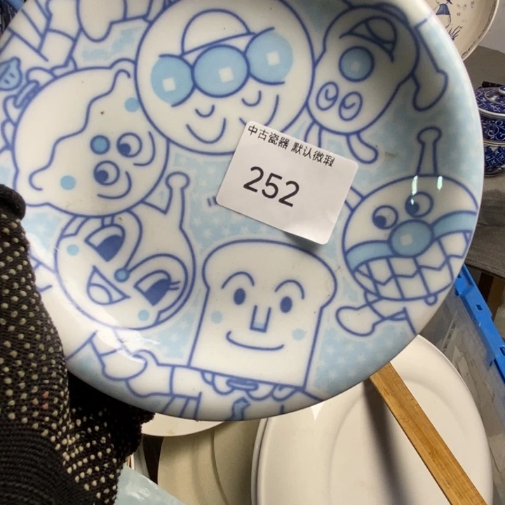小***h瓷片茶具茶具茶具