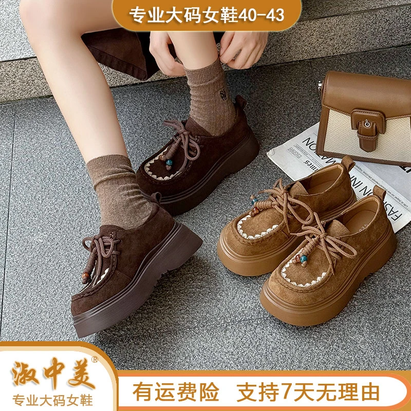 品牌2025大码女鞋秋季新款勃肯复古百搭串珠袋鼠鞋潮流轻便41
