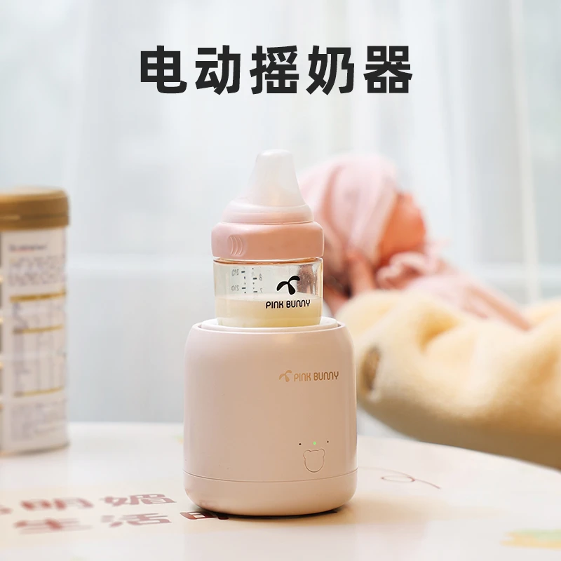 班尼兔婴幼儿婴儿摇奶器全自动静音摇奶充电式搅拌器摇奶无线