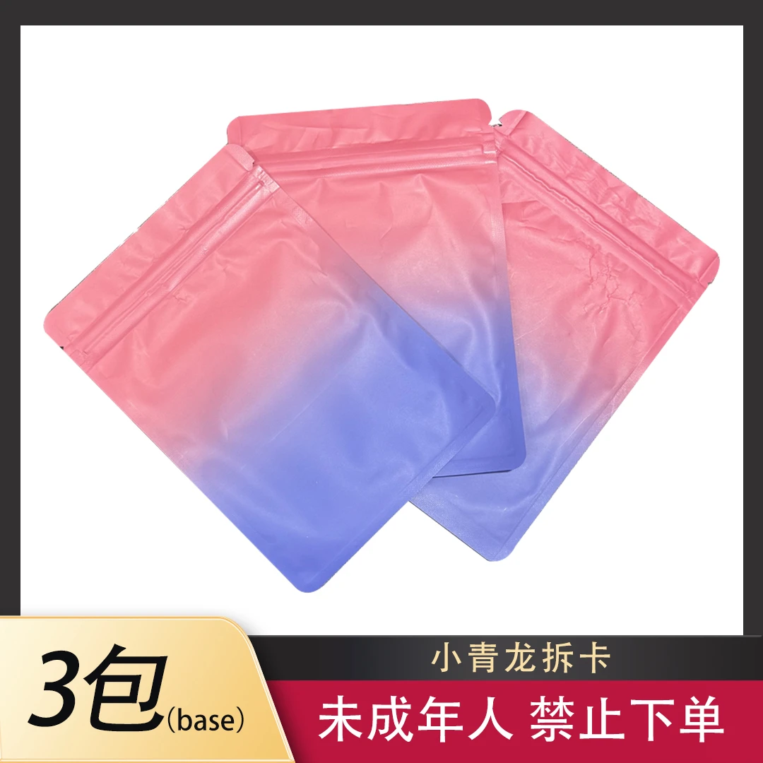 nba球星卡 base 三张