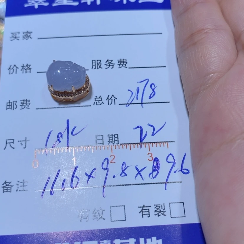 【闪购商品】翡翠18K金镶嵌颈饰希*