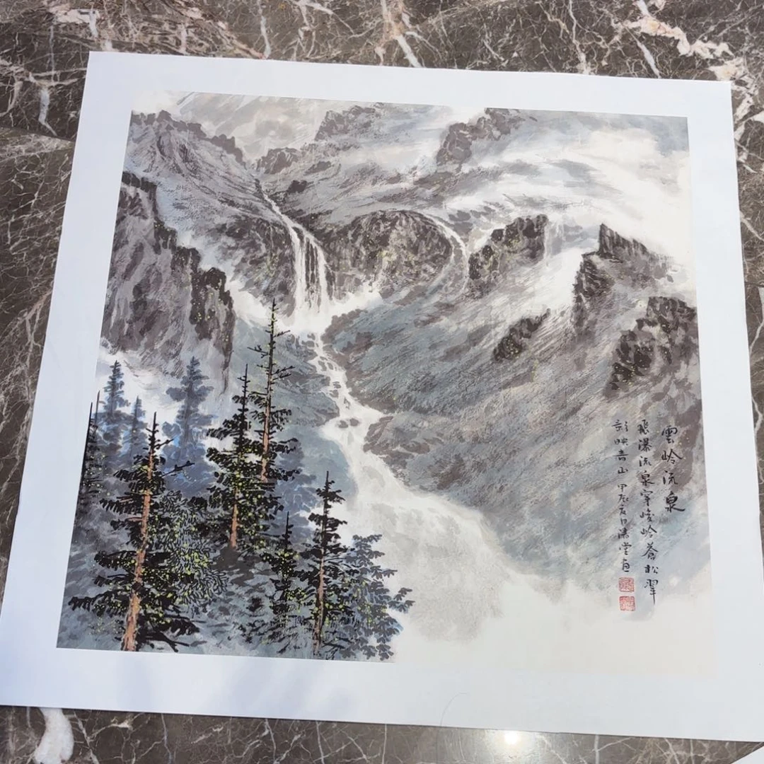 横款精品书画作品