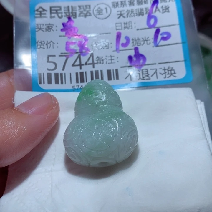 贵***阁定制翡翠未镶嵌我