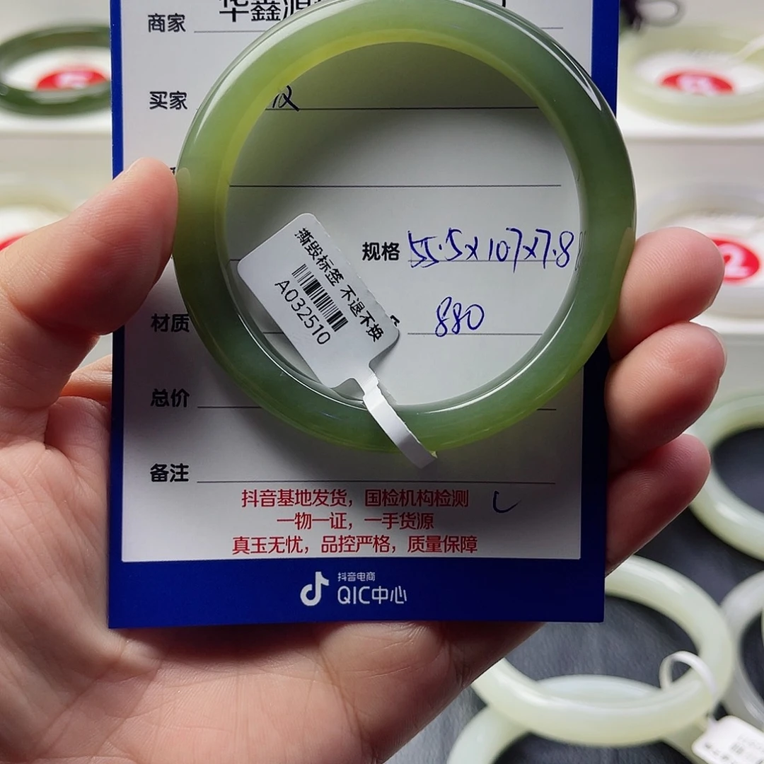 和田玉手镯未镶嵌吃*?