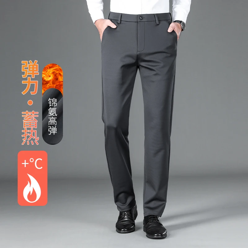 金盾锦氨西裤休闲裤男款秋冬保暖直筒裤时尚百搭松紧长裤男裤