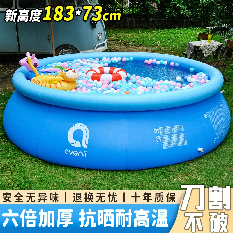 183cm*73cm大型无骨架充气加厚家用儿童游泳池小孩宝宝可折叠户外