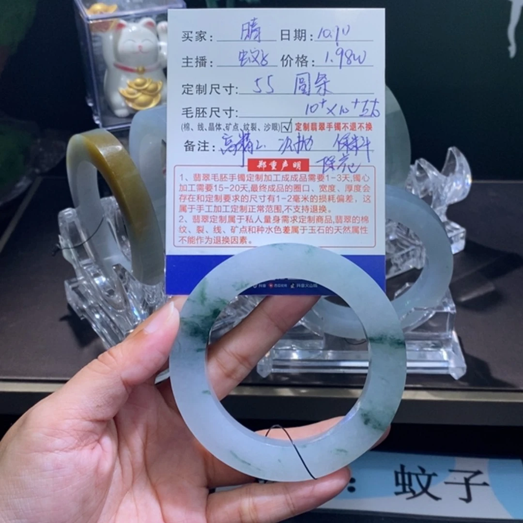 未镶嵌翡翠定制翡翠@*晴