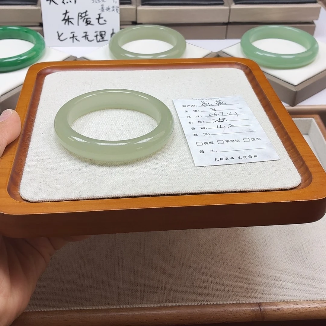 薇***薇石英质玉未镶嵌手镯