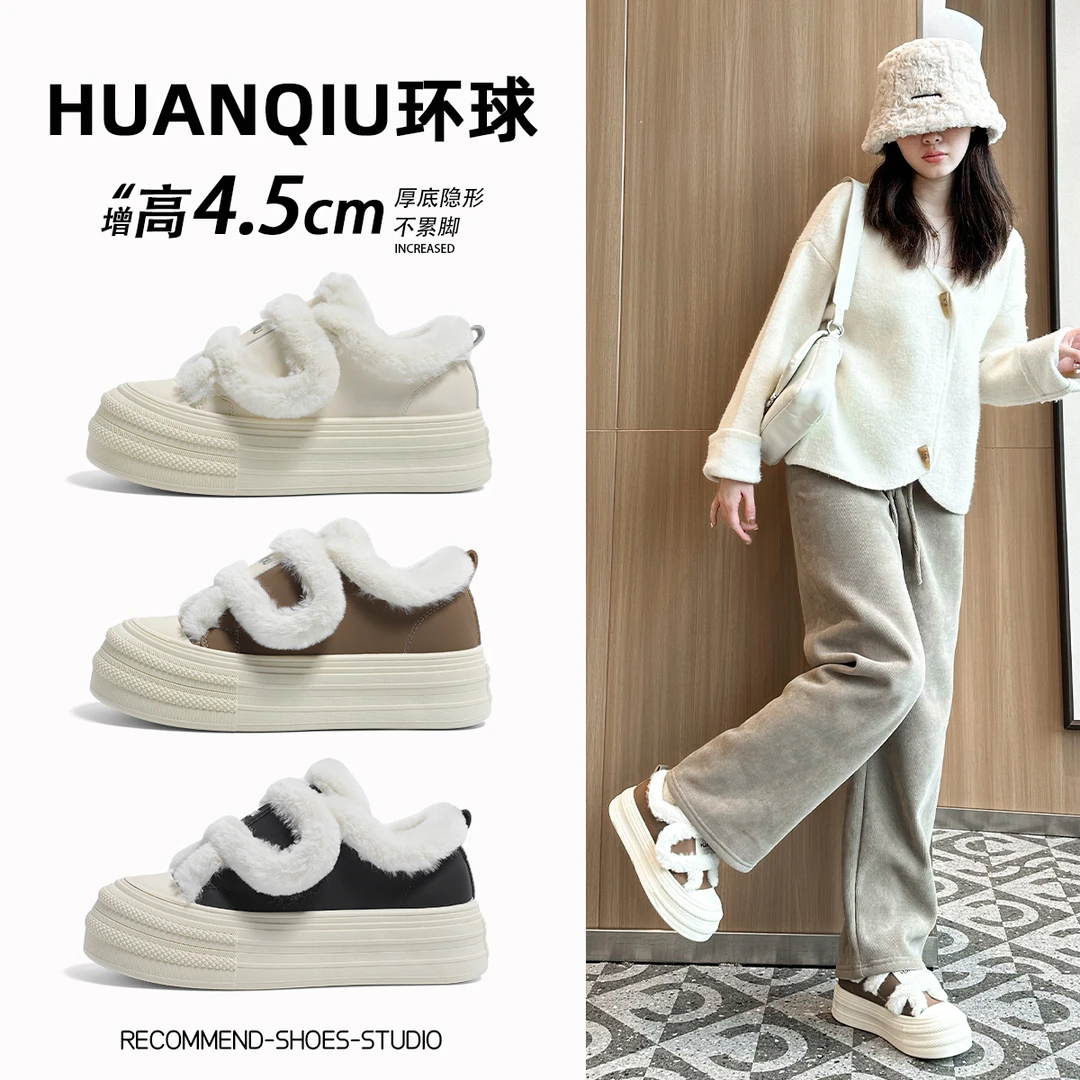 环球厚底加绒棉鞋女2025新款爆款百搭保暖休闲鞋东北小白鞋板鞋