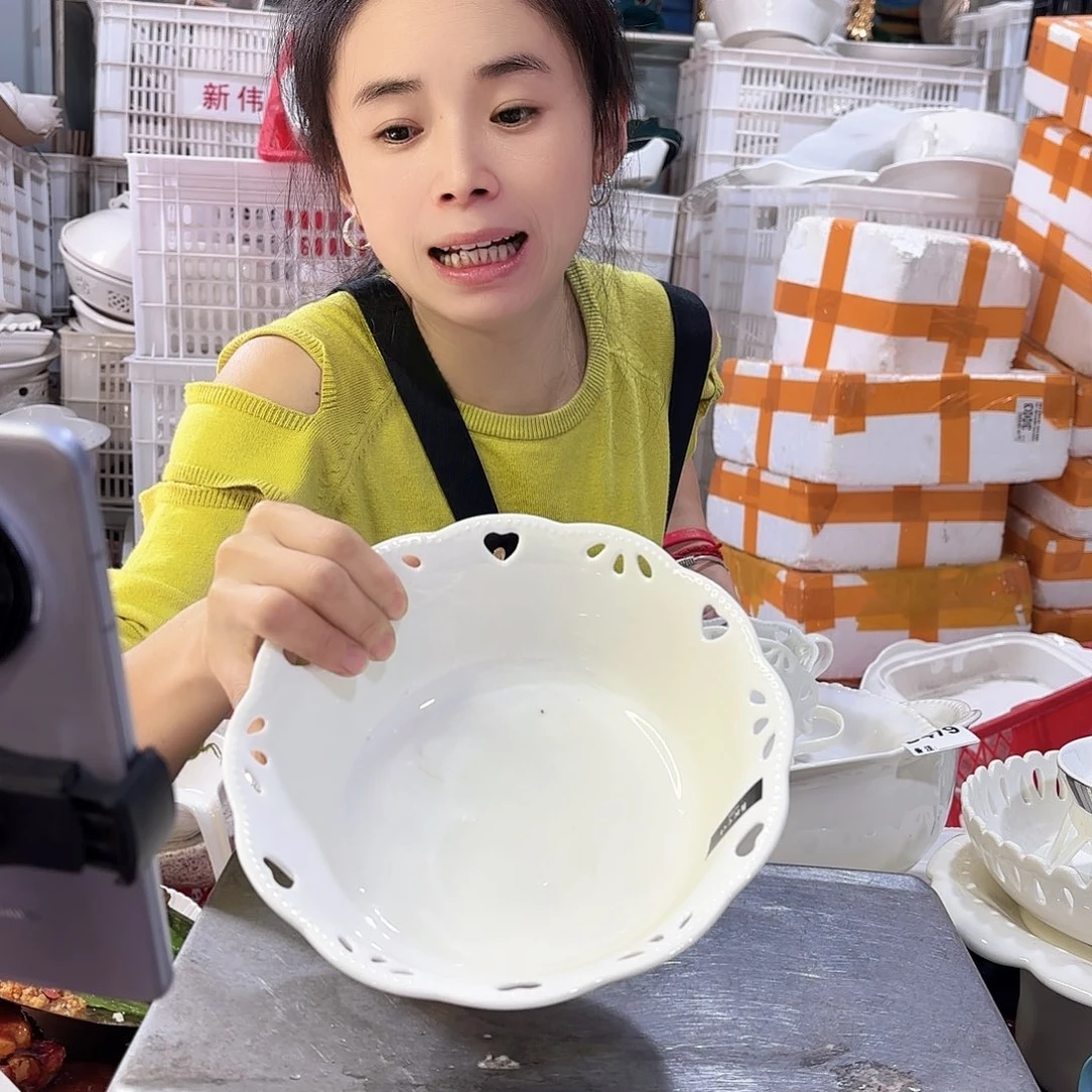 盘微瑕产品………镂空沙拉碗一个