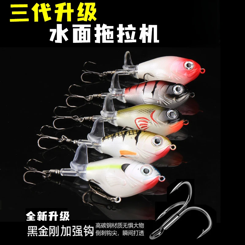2025款水面拖拉机路亚饵新款浮水假饵专钓翘嘴黑鱼鲈鱼加强血槽钩