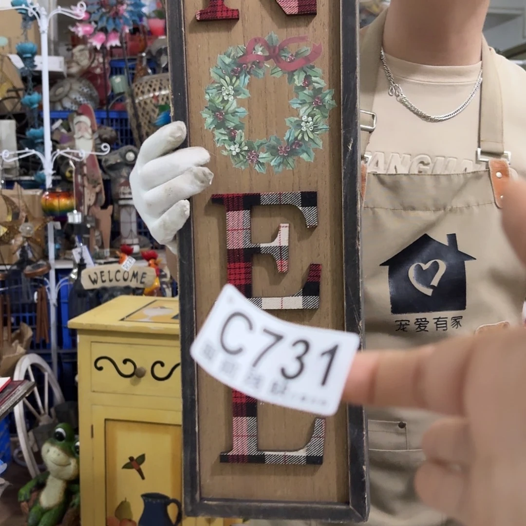 核桃木/黑胡桃（胡桃木）