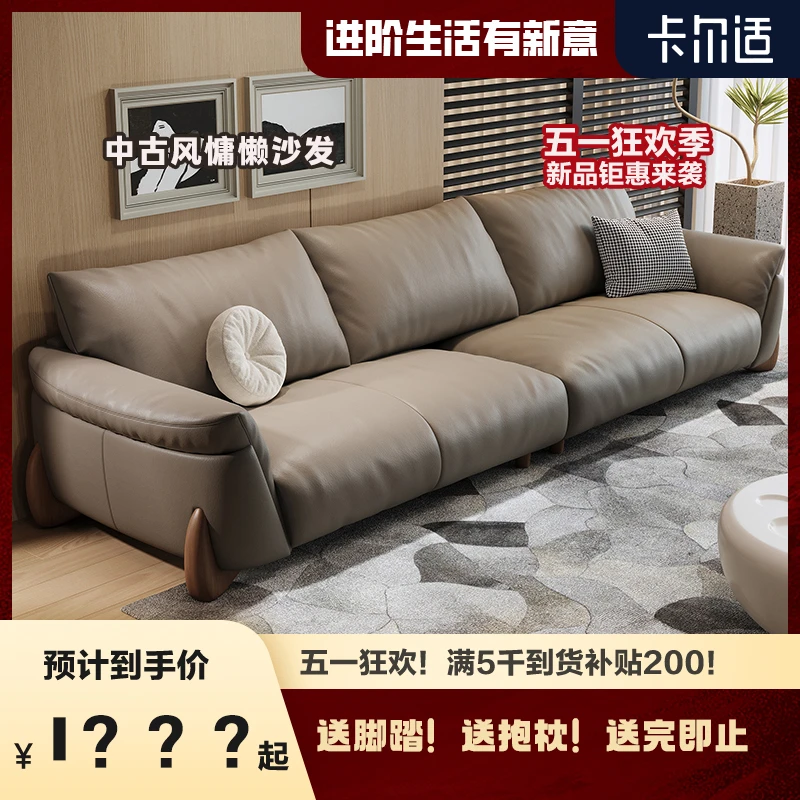 卡尔适真皮沙发意式轻奢家用直排灰色简约大坐深小户型客厅沙发