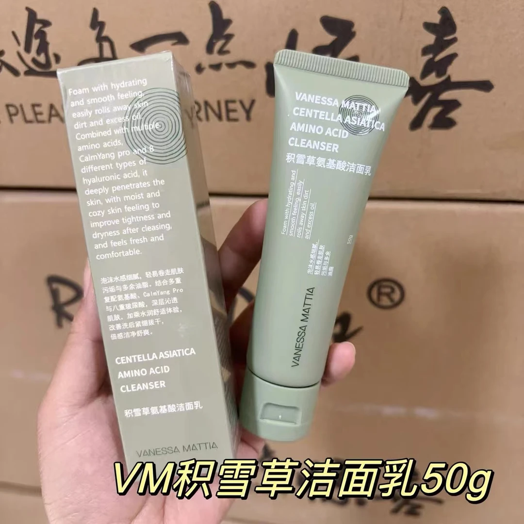 鸭仔推荐 VM洗面奶3支