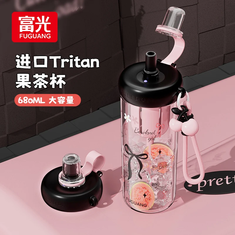 富光水杯大容量女士学生高颜值带吸管夏季防摔便携果茶杯子