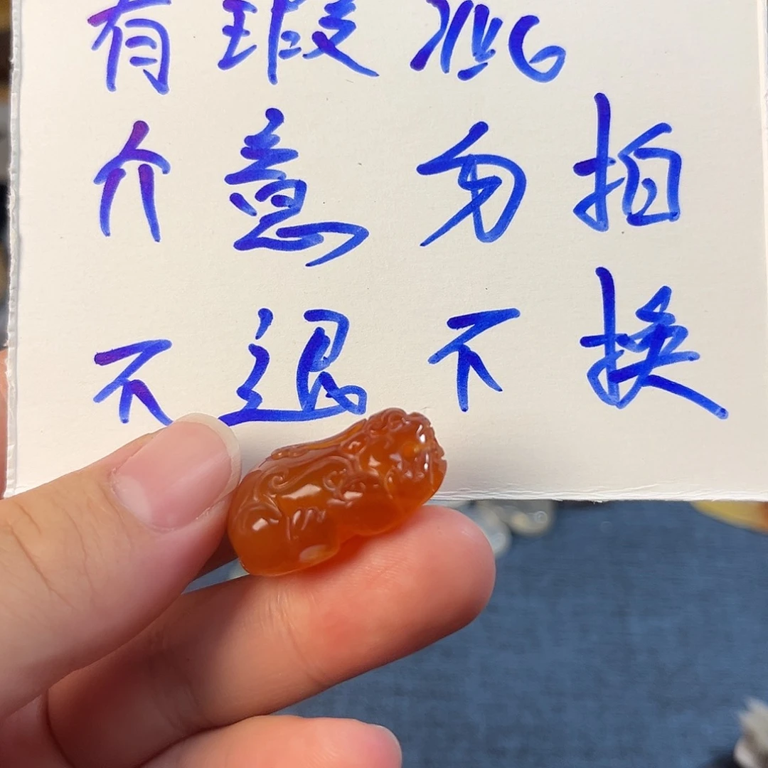 未镶嵌颈饰玛瑙/玉髓