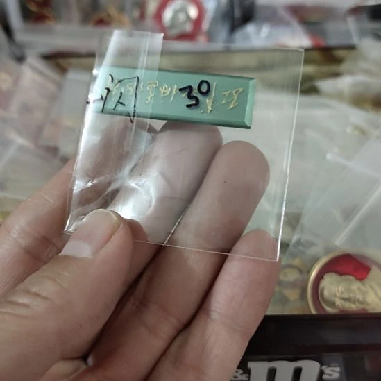 一***火像章收藏像章收藏像章收