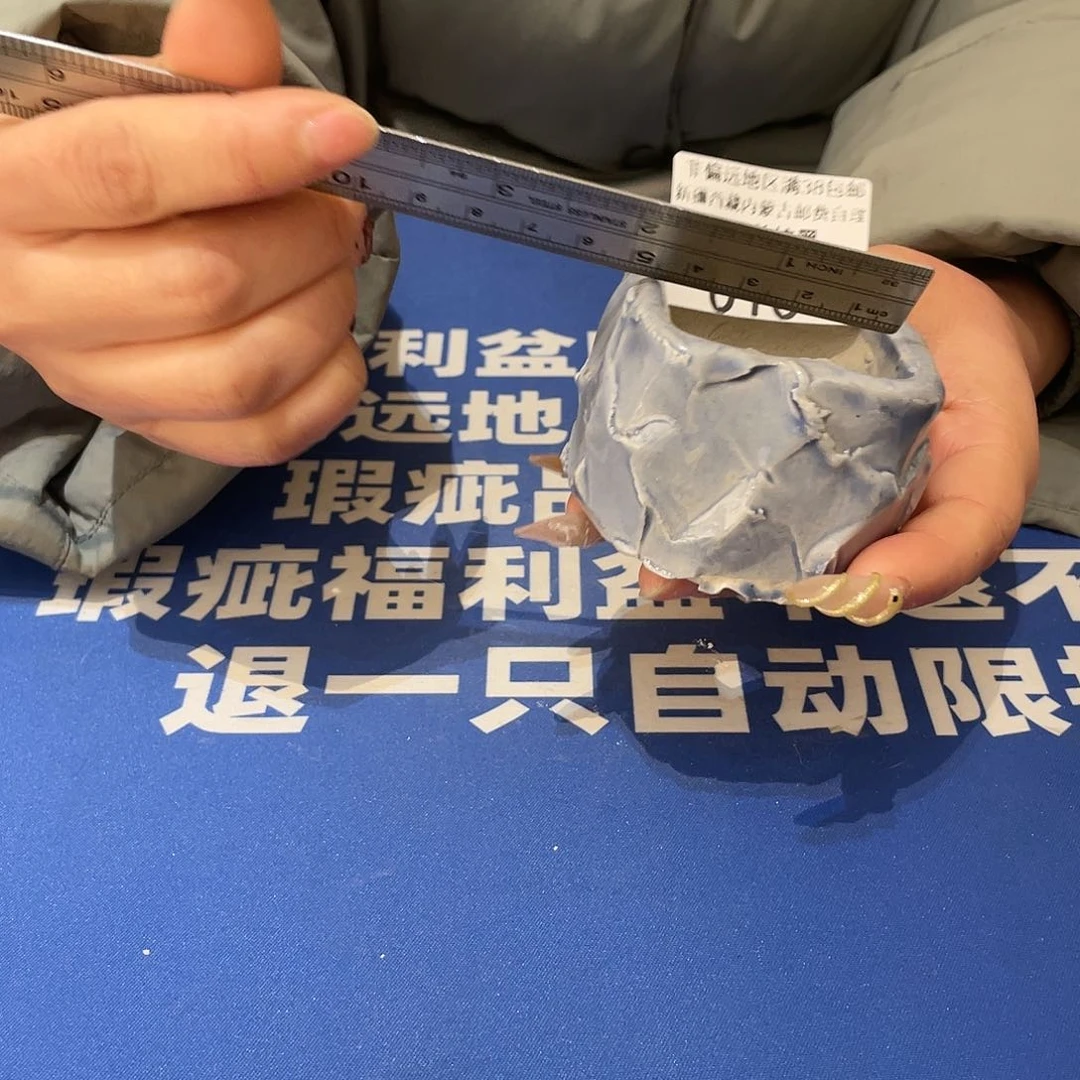 红陶恭喜发财身体健康嗷10