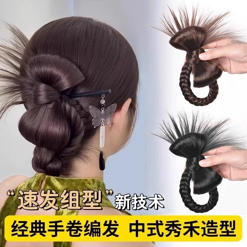 新中式秀禾手打卷成品发包汉服头饰一体假发化妆师新娘造型假发包