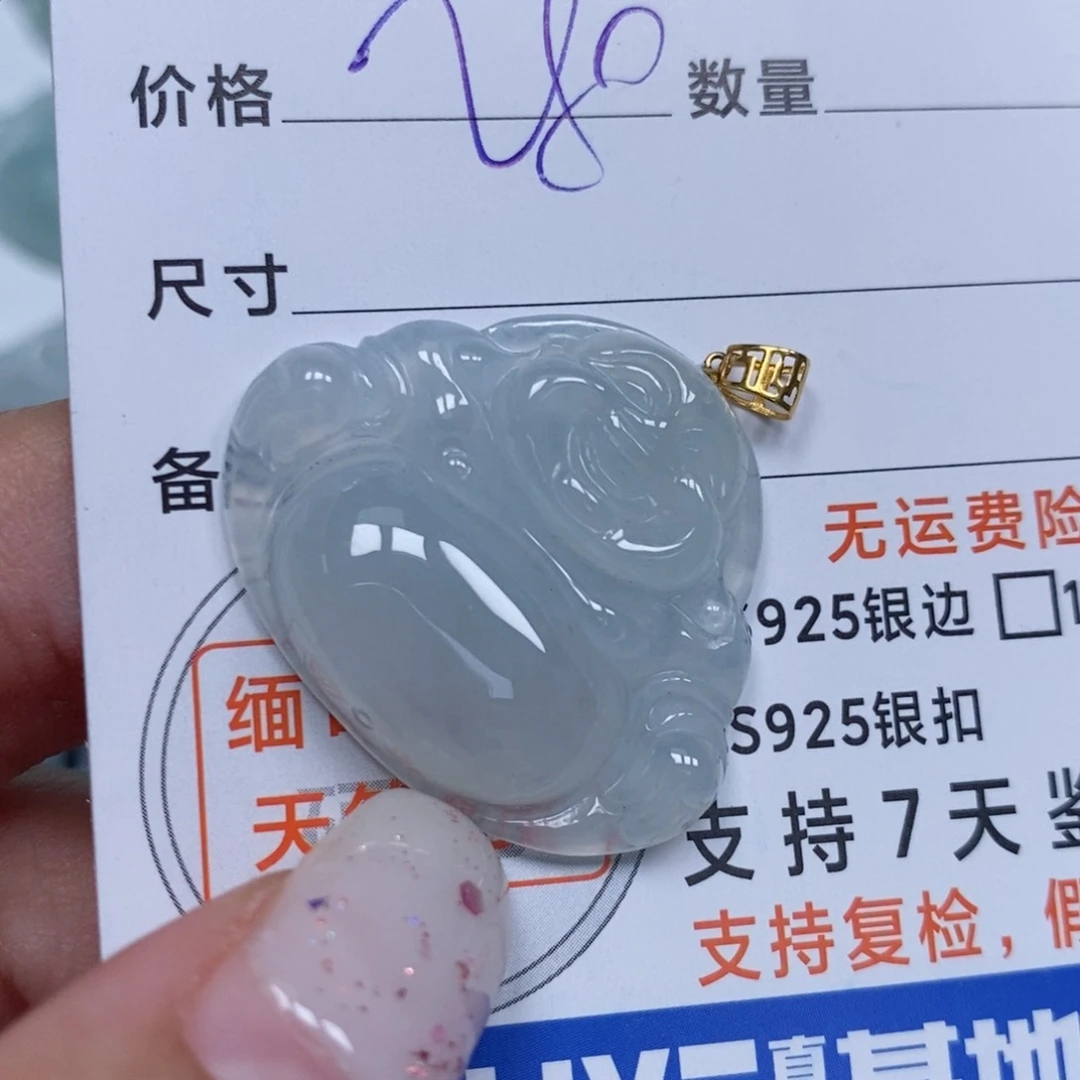 颈饰未镶嵌翡翠天然缅甸翡翠