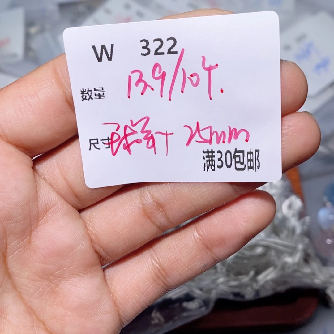 水晶颈饰银S925镶嵌小****✨W322