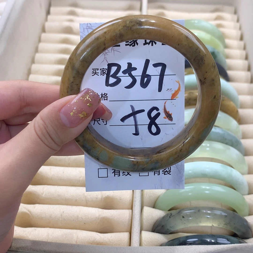 【闪购商品】蛇纹石玉未镶嵌手镯