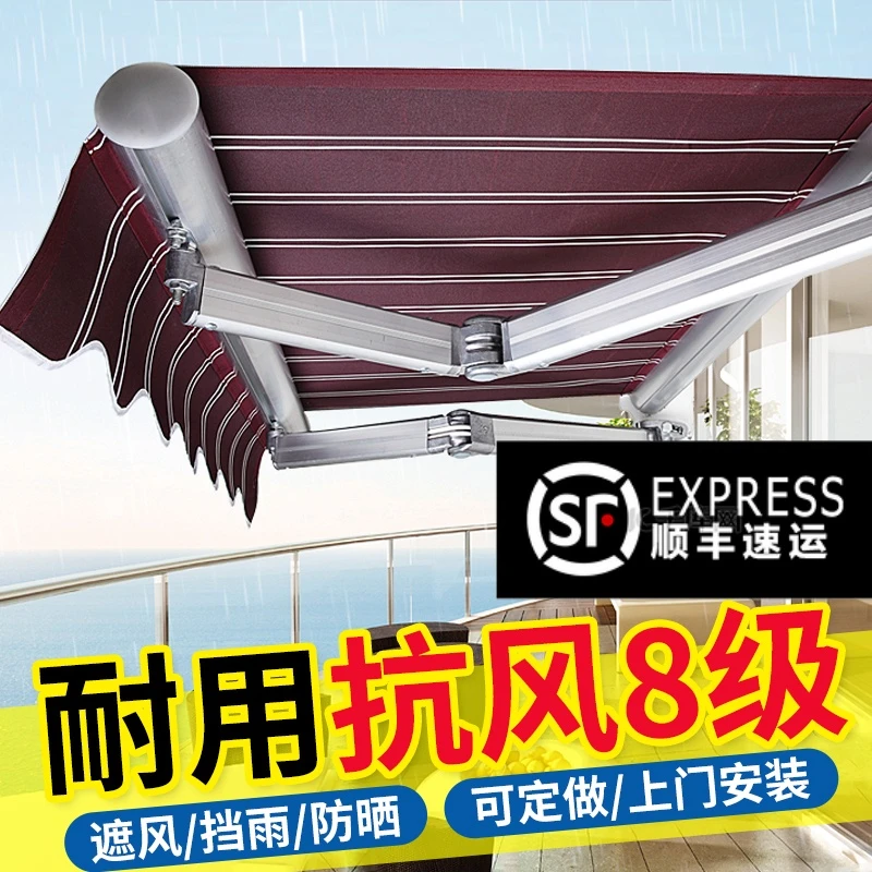 【顺丰包邮】定制加厚铝合金电动防水防晒雨蓬手摇伸缩式庭院遮阳棚