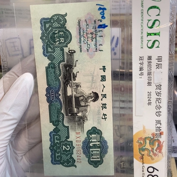 古车442……………………………