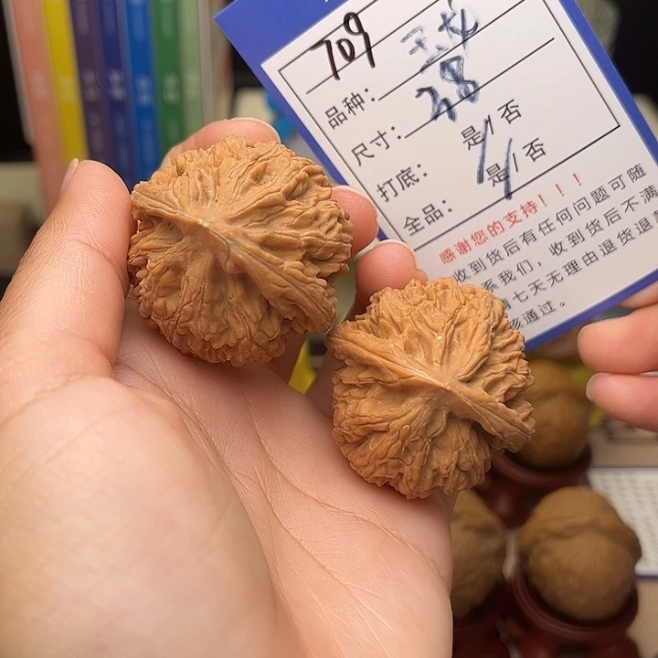 文玩核桃手捻核桃709
