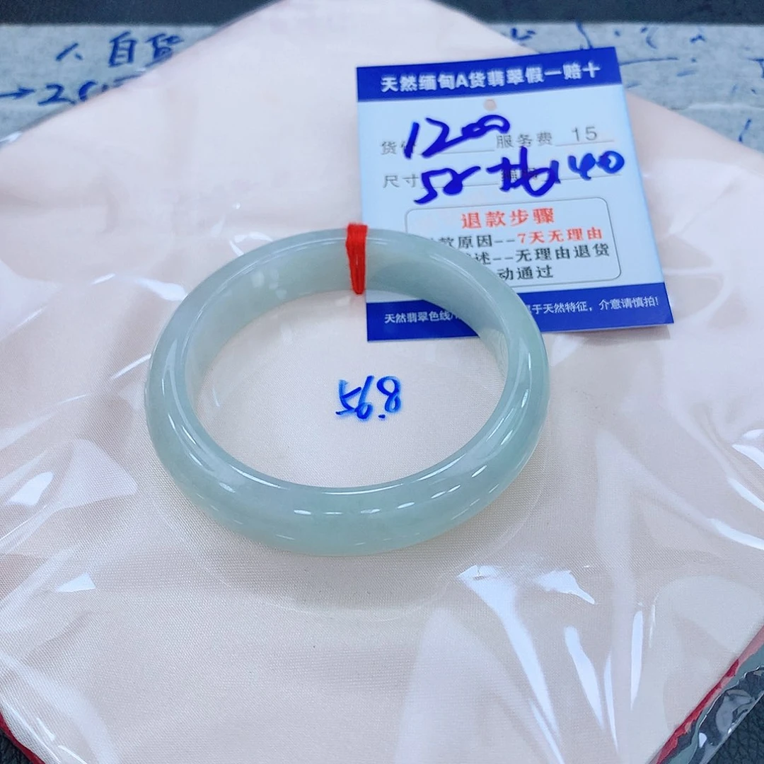 翡翠手镯未镶嵌111111111